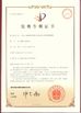 중국 Wuhan JOHO Technology Co., Ltd 인증